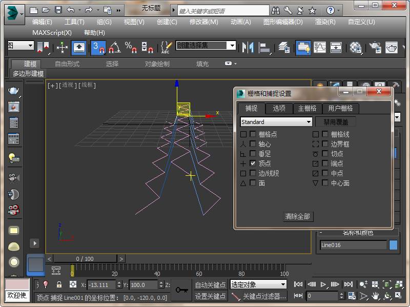 3Ds Max教程：二维黑磷的3ds Max画法插图4