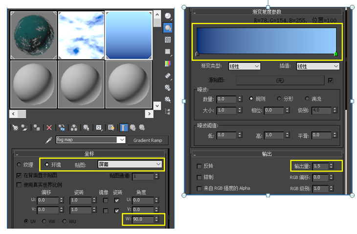 3ds Max教程：在3ds Max中创建水底光线场景插图15