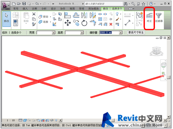 Revit如何利用对正工具快速修改风管对齐方式？插图1