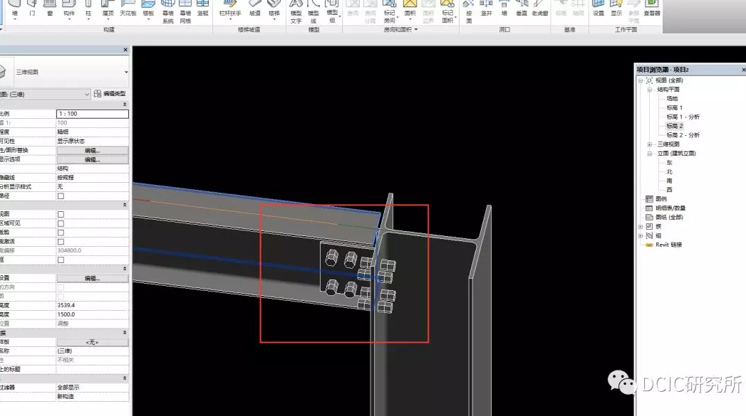 revit梁柱钢筋节点怎么做？Revit绘制梁柱节点的图文教程插图10