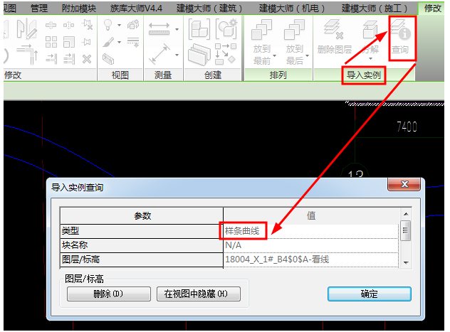 revit拾取線拾取不了怎麼辦revit拾取不到cad底圖中線的問題