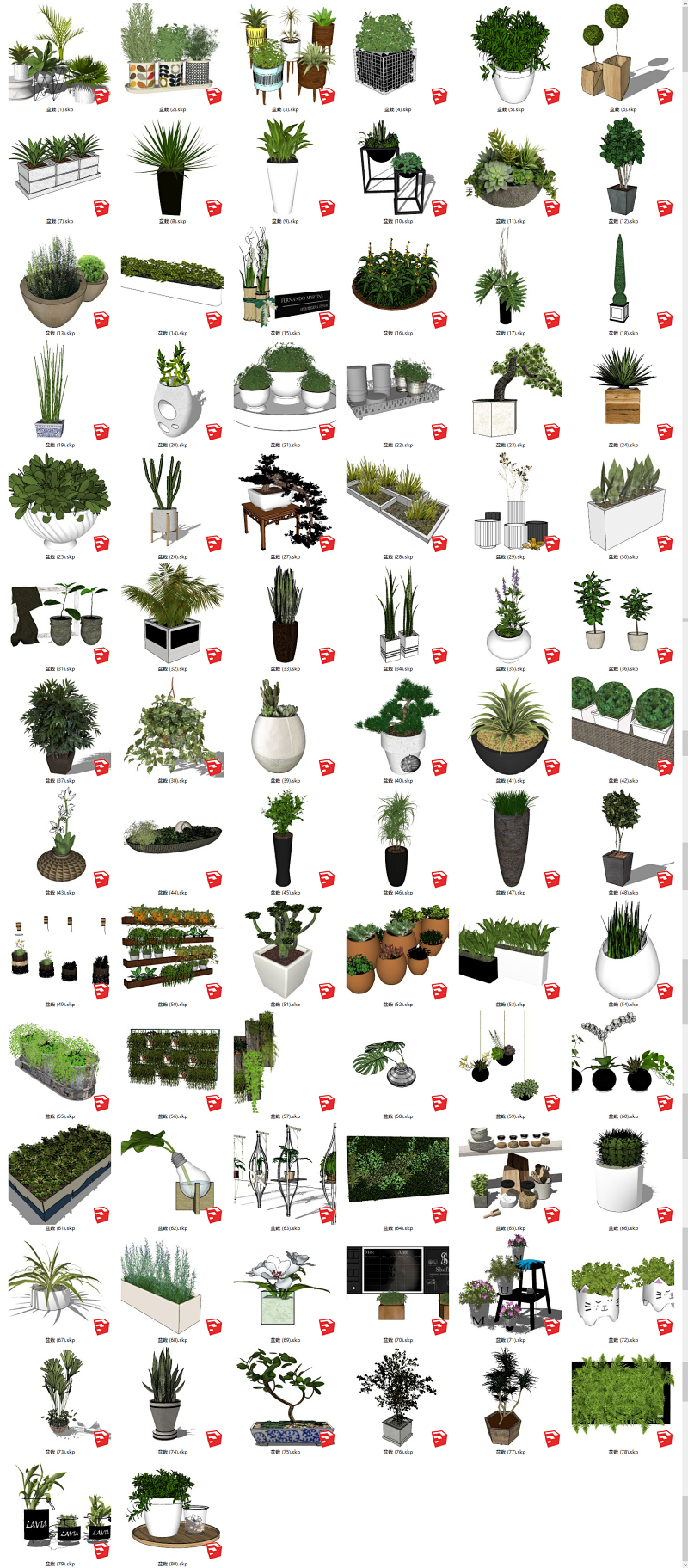 80个盆栽花瓶绿植SU模型