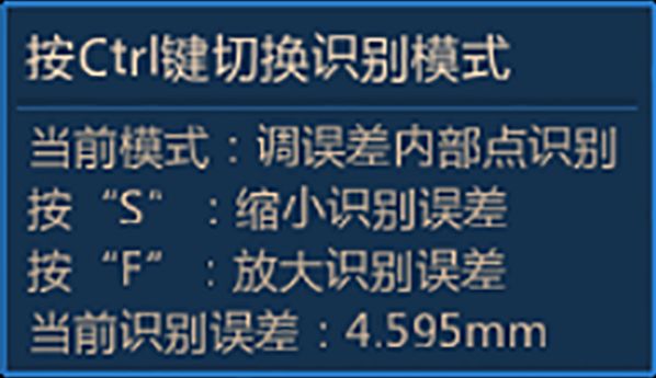 广联达市政BIM算量软件常见问题及解决方法（更新截止至20191029）插图23