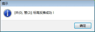 广联达市政BIM算量软件常见问题及解决方法（更新截止至20191029）插图6