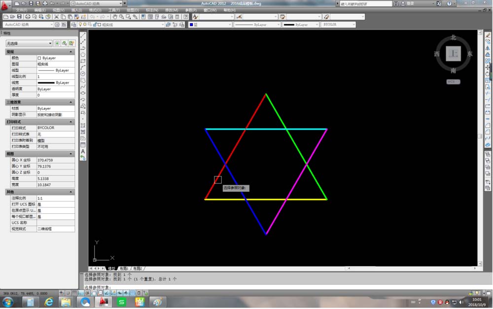 CAD如何绘制彩色的六芒星？插图5