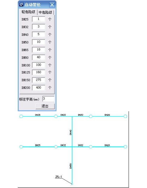 给排水CAD绘图软件中的管径智能标注，你绝对想不到！插图2